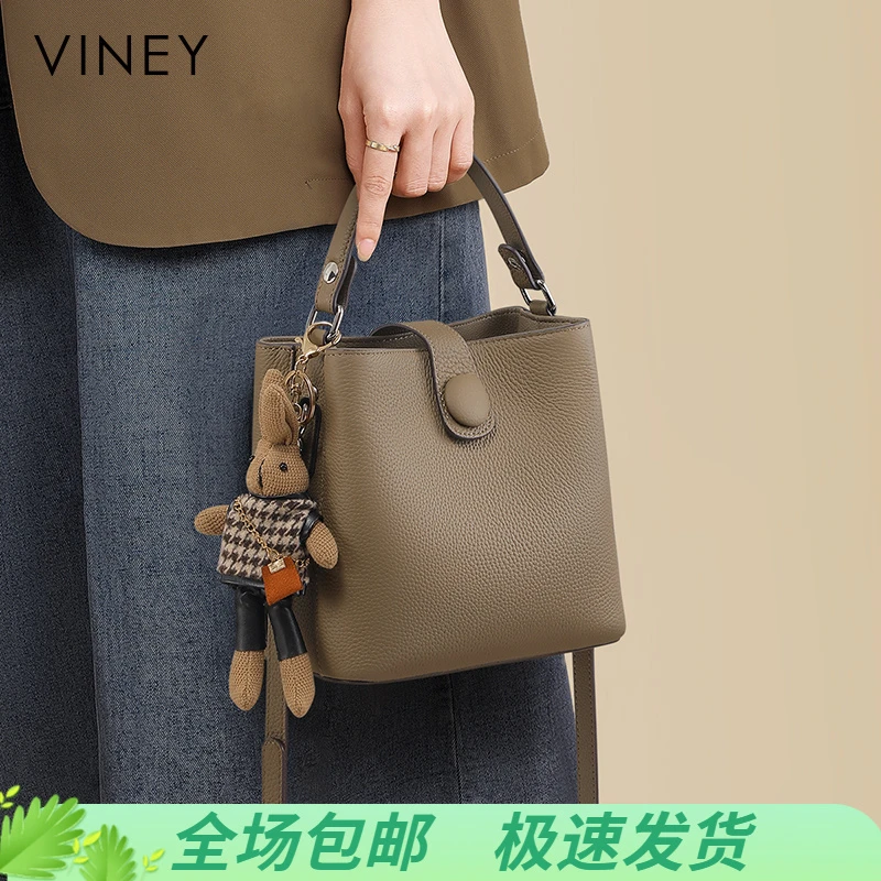 Viney真皮包包女轻奢时尚感斜挎手提水桶包生日元旦礼物送女生