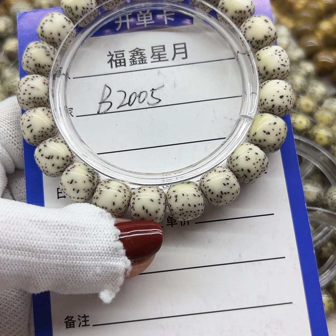 冻***擦吊坠星月菩提B2005**11*10/999