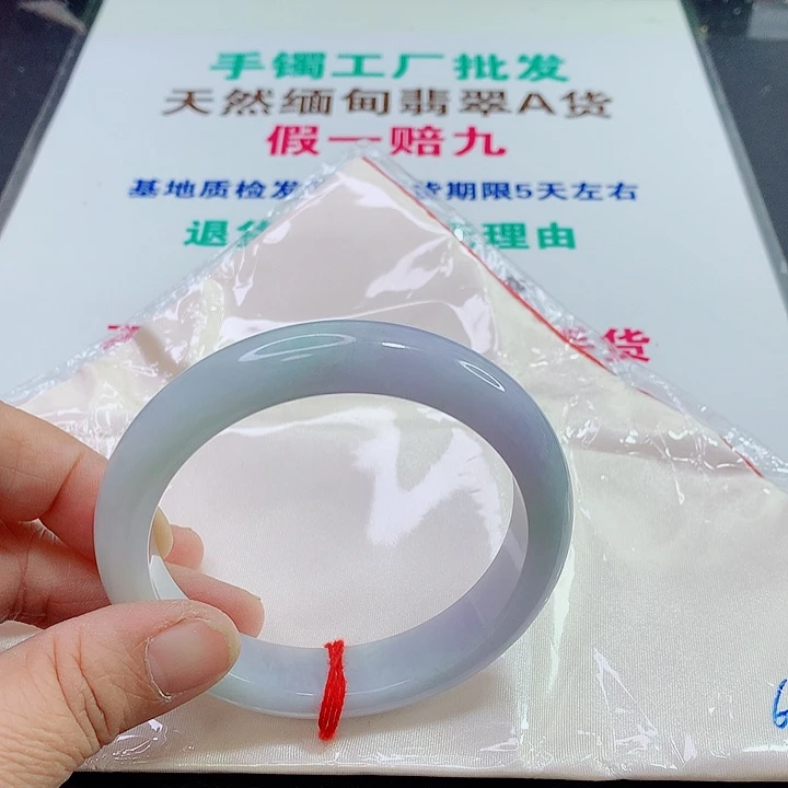 未镶嵌手镯翡翠手镯