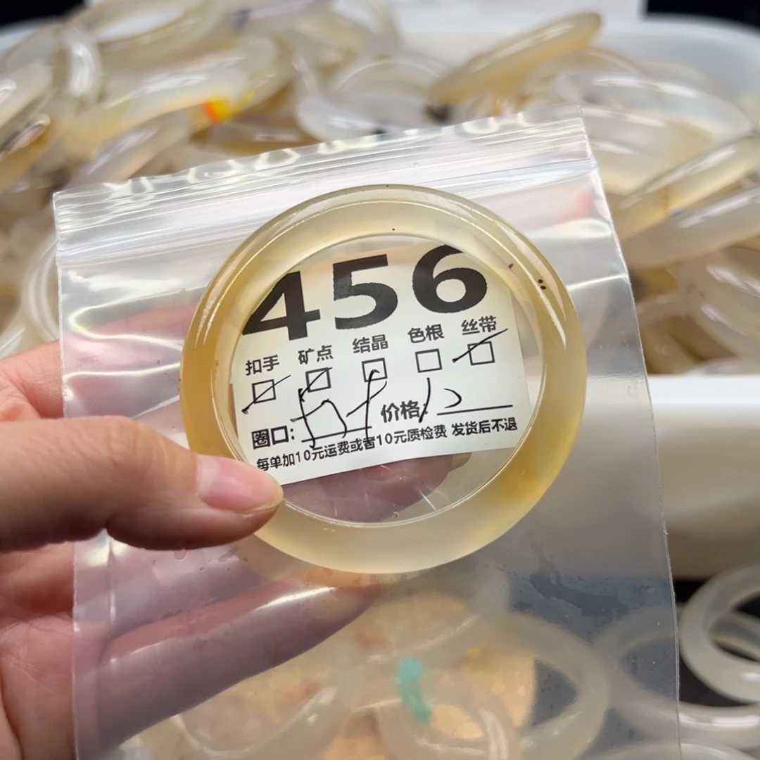 玛瑙/玉髓未镶嵌手镯456