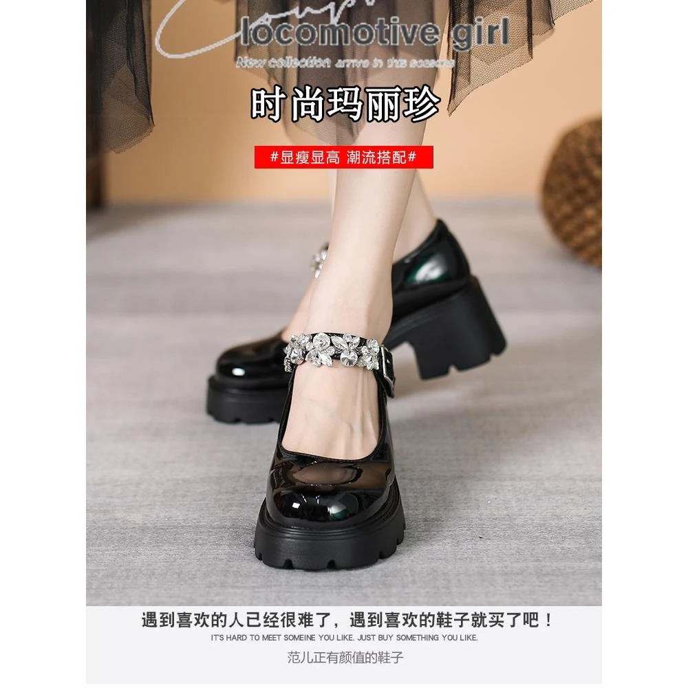 御阅高跟松糕底2025秋冬女浅口时尚水钻亮皮单鞋厚底学院风小皮鞋