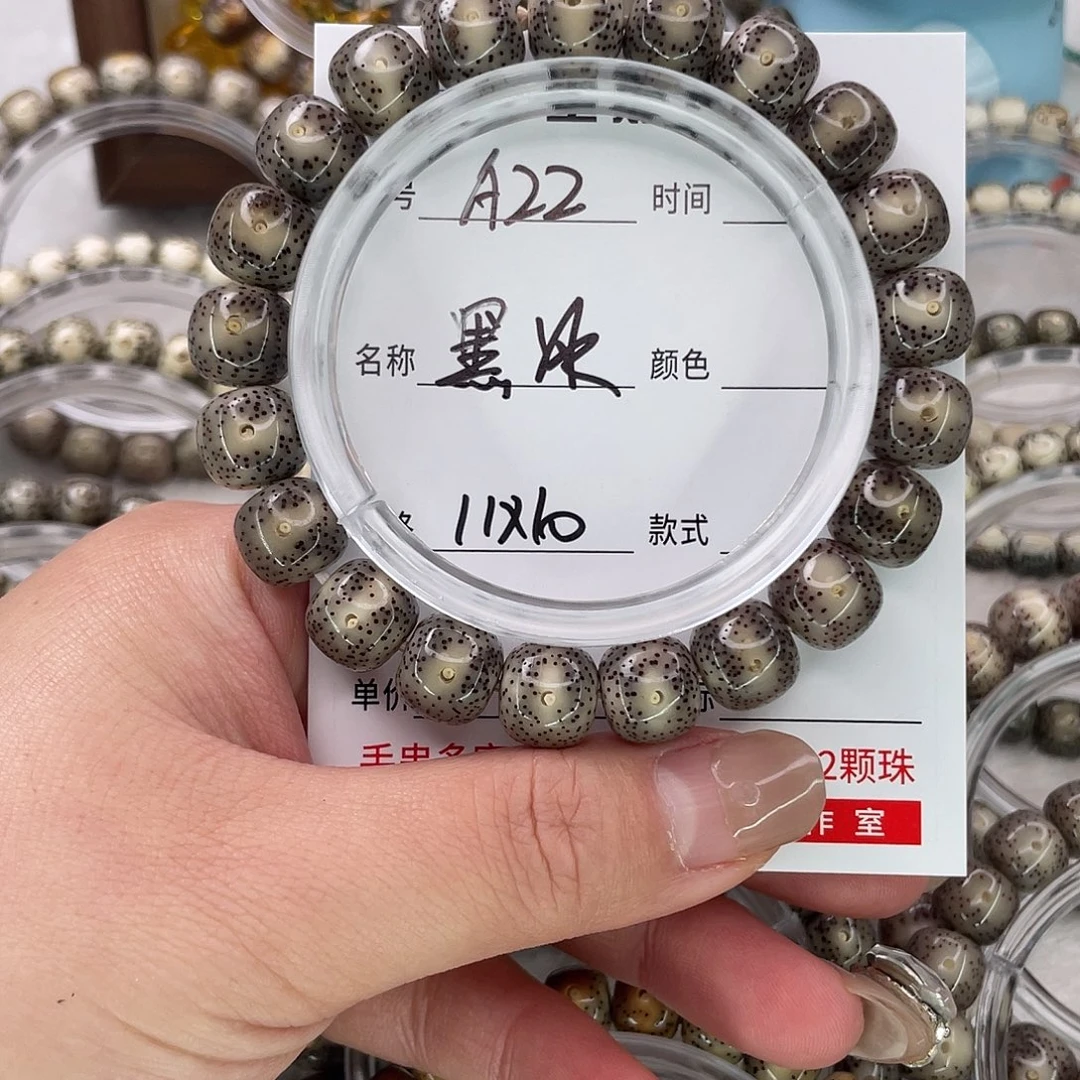 洋***️手串星月菩提22黑冰
