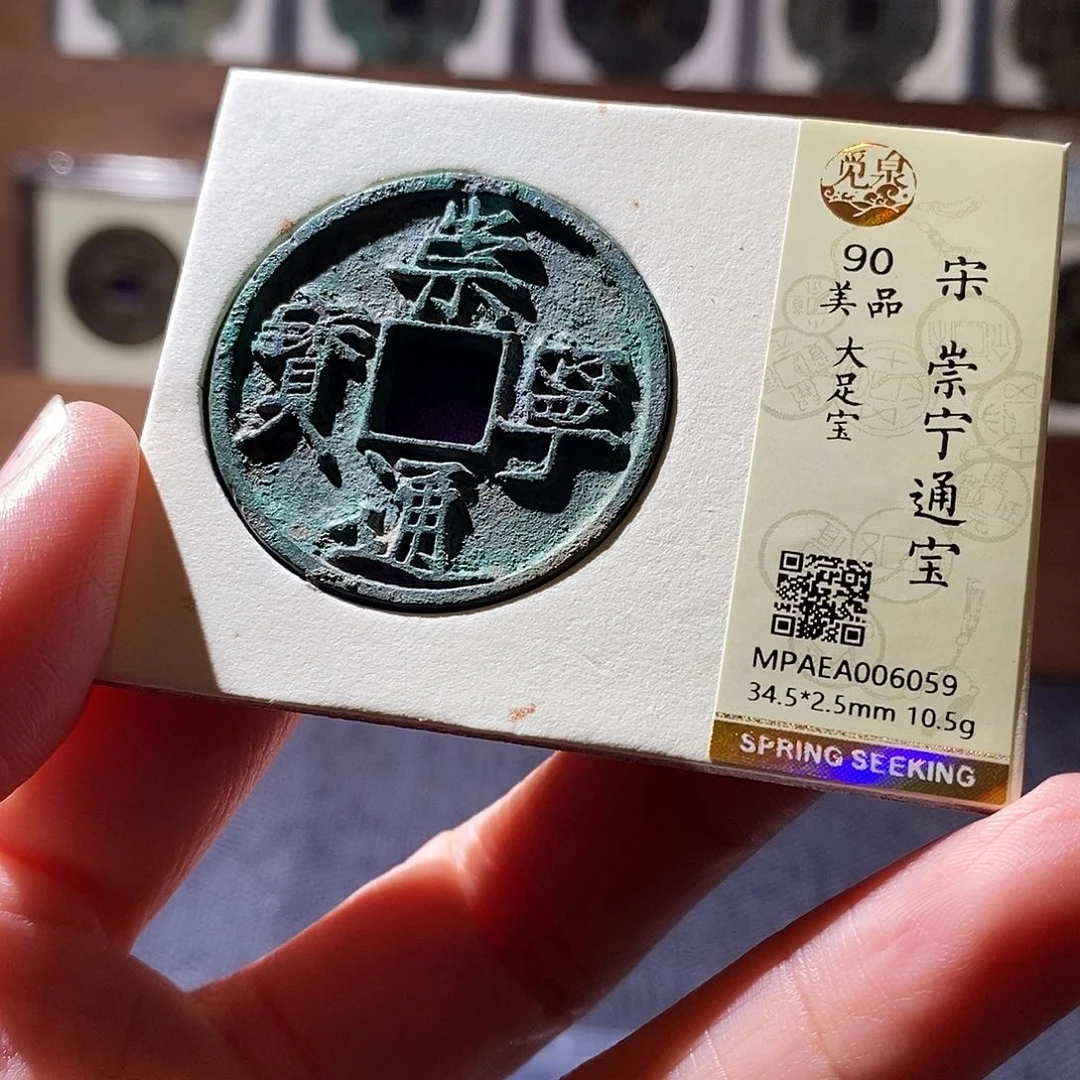 贝壳6 恭喜发财恭喜发财