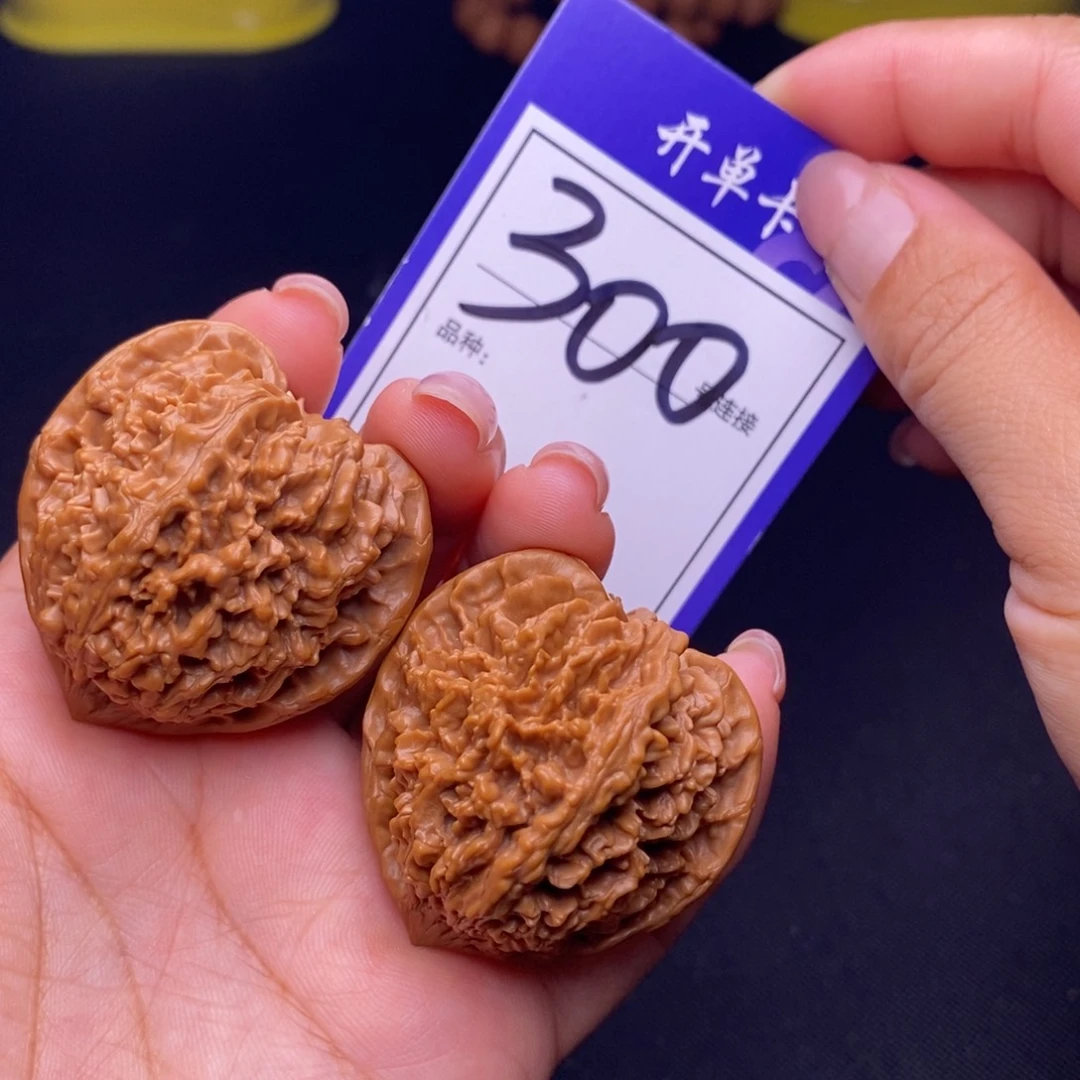 300号链接星星3.9尺0000