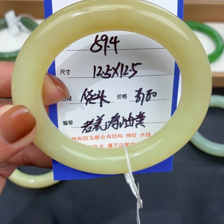 x***z和田玉未镶嵌手镯