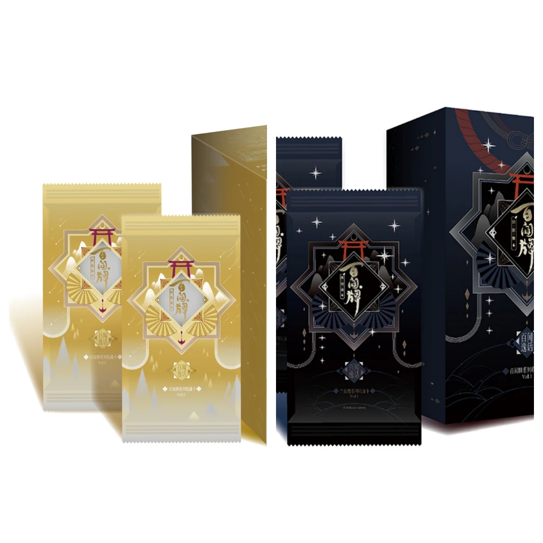 【阴阳师又又碰】《阴阳师百闻牌》第一/三弹