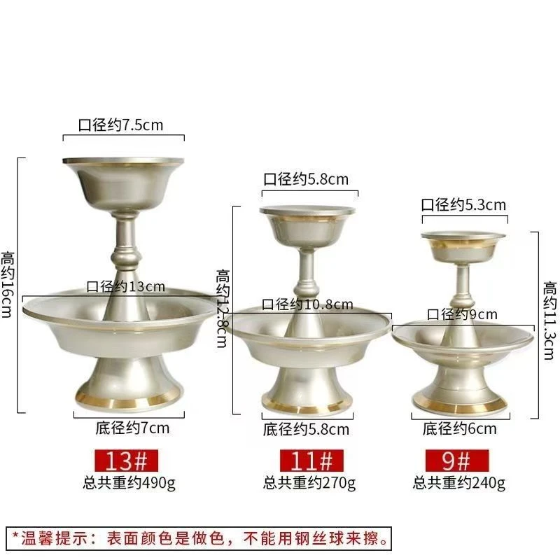 【西藏新疆包邮】藏式护法杯前供杯家用铜供水杯摆件