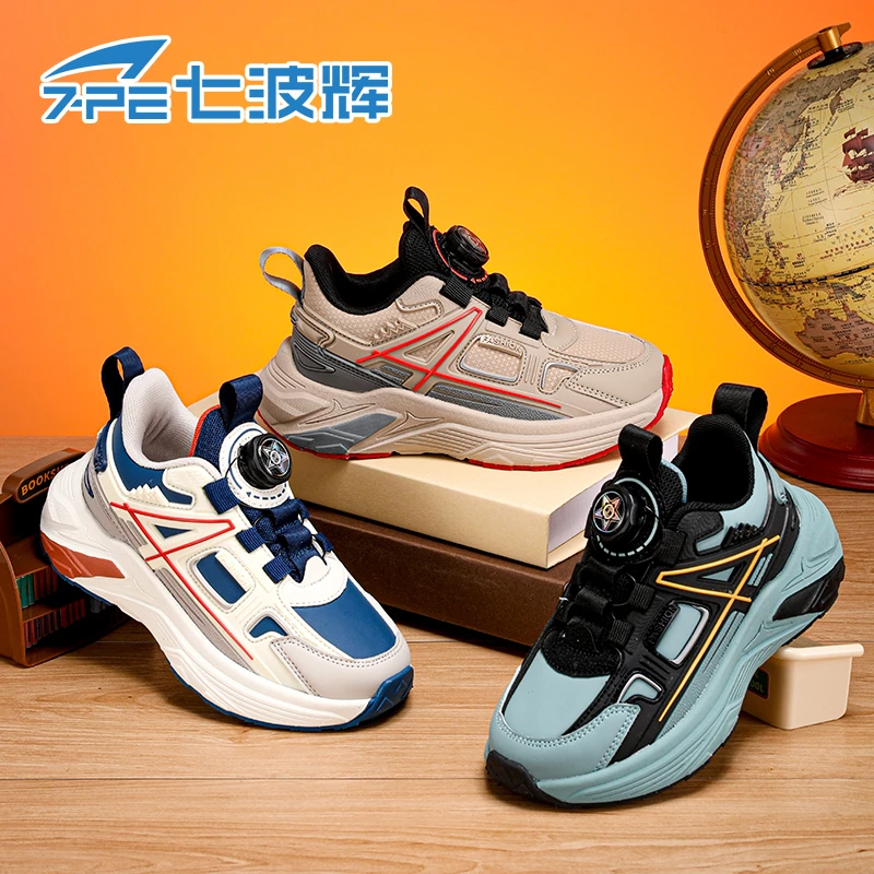 【专业体考】七波辉男童鞋秋冬皮面防水鞋中大童体训跑步儿童运动鞋