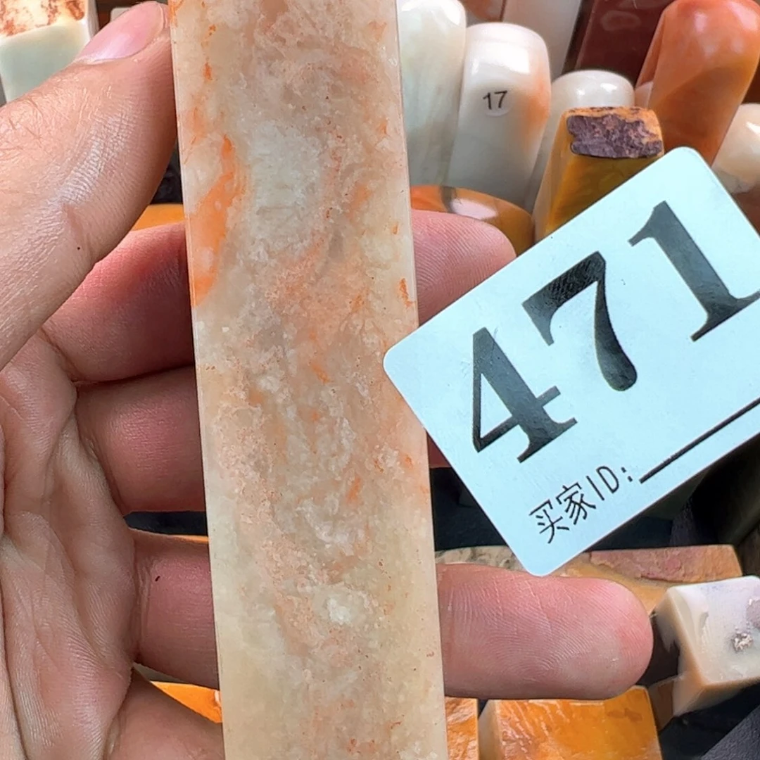 老挝石印石2.4-2.4-9.9