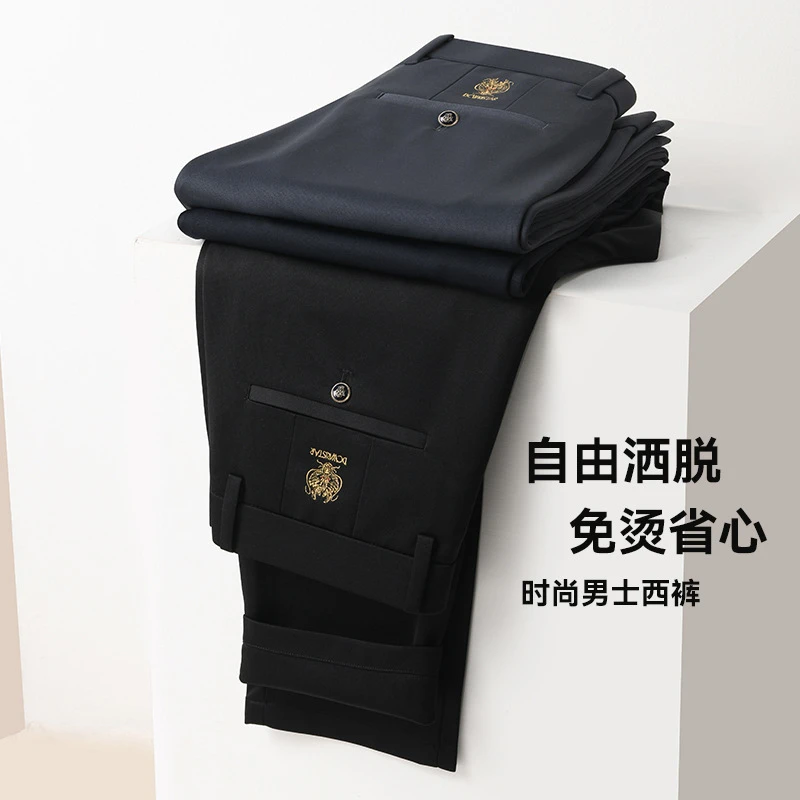 西裤男款夏季薄款修身弹力正装休闲裤商务垂感免烫大码男士直筒裤