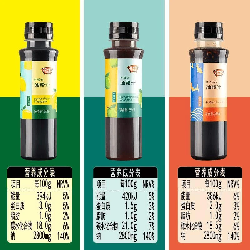 极美滋日式油醋汁轻食健身餐调料鸡胸肉色拉蔬菜沙拉酱料