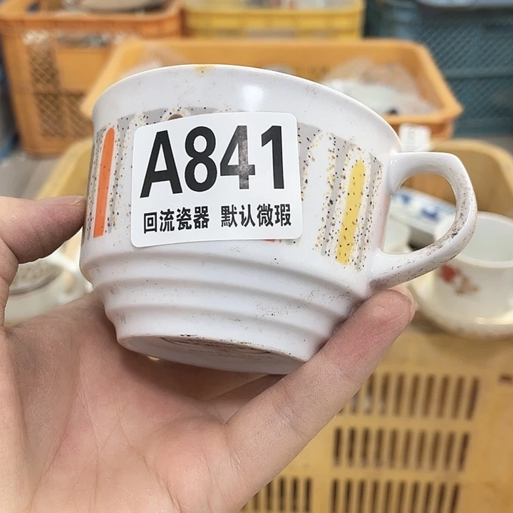 微瑕回流瓷器爱****子A841 回流瓷器 默认微瑕