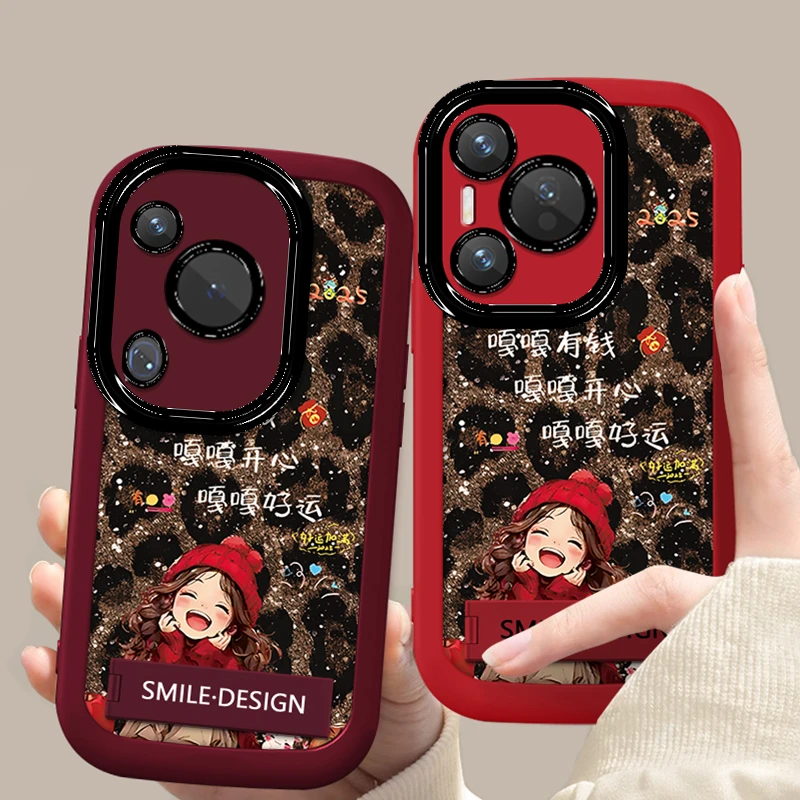 适用于【华为】PURA70/P70嘎嘎有钱新款豹纹女孩个性硅胶手机壳