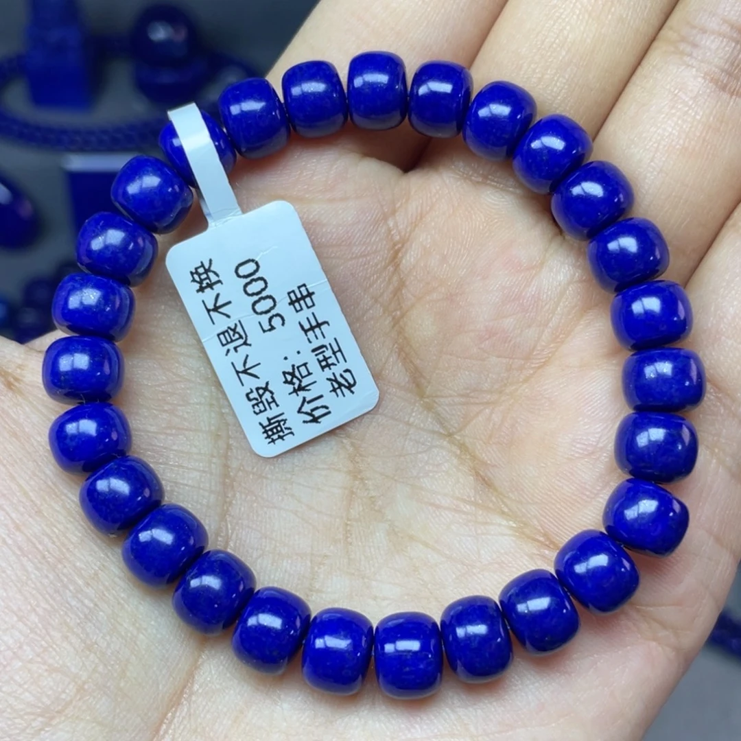 未镶嵌青金石8×6mm老型手串