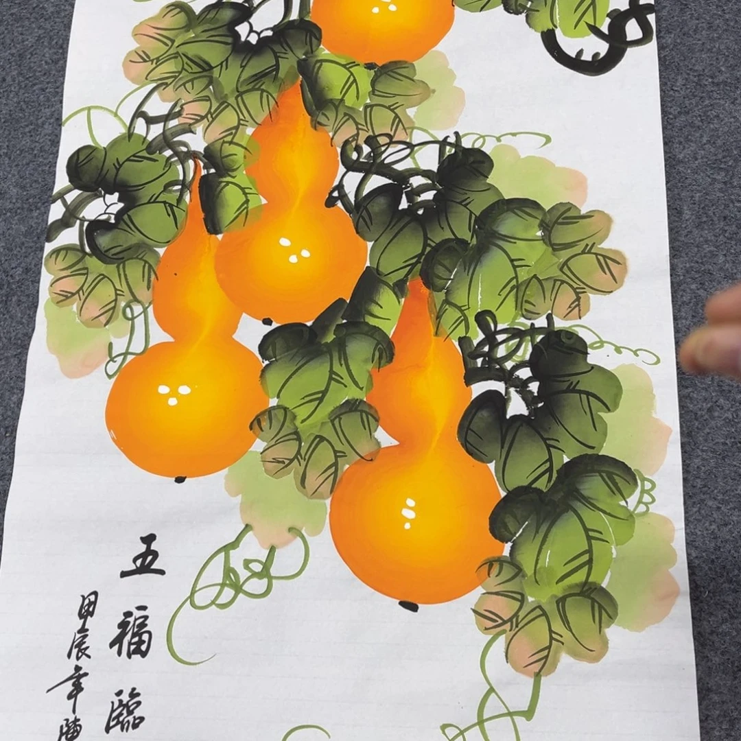 国画我的小伙伴都是我