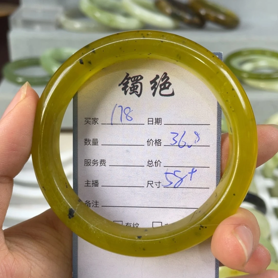 【闪购商品】蛇纹石玉未镶嵌手镯