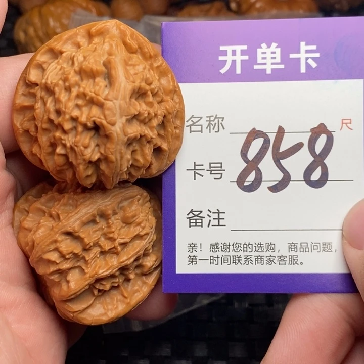 把件文玩核桃好果子吃