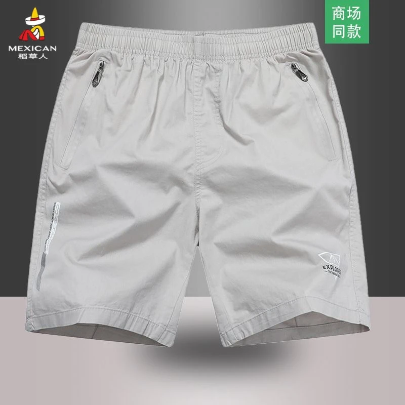 稻草人纯色短裤男夏季运动外穿休闲大裤衩子纯棉居家户外五分裤潮