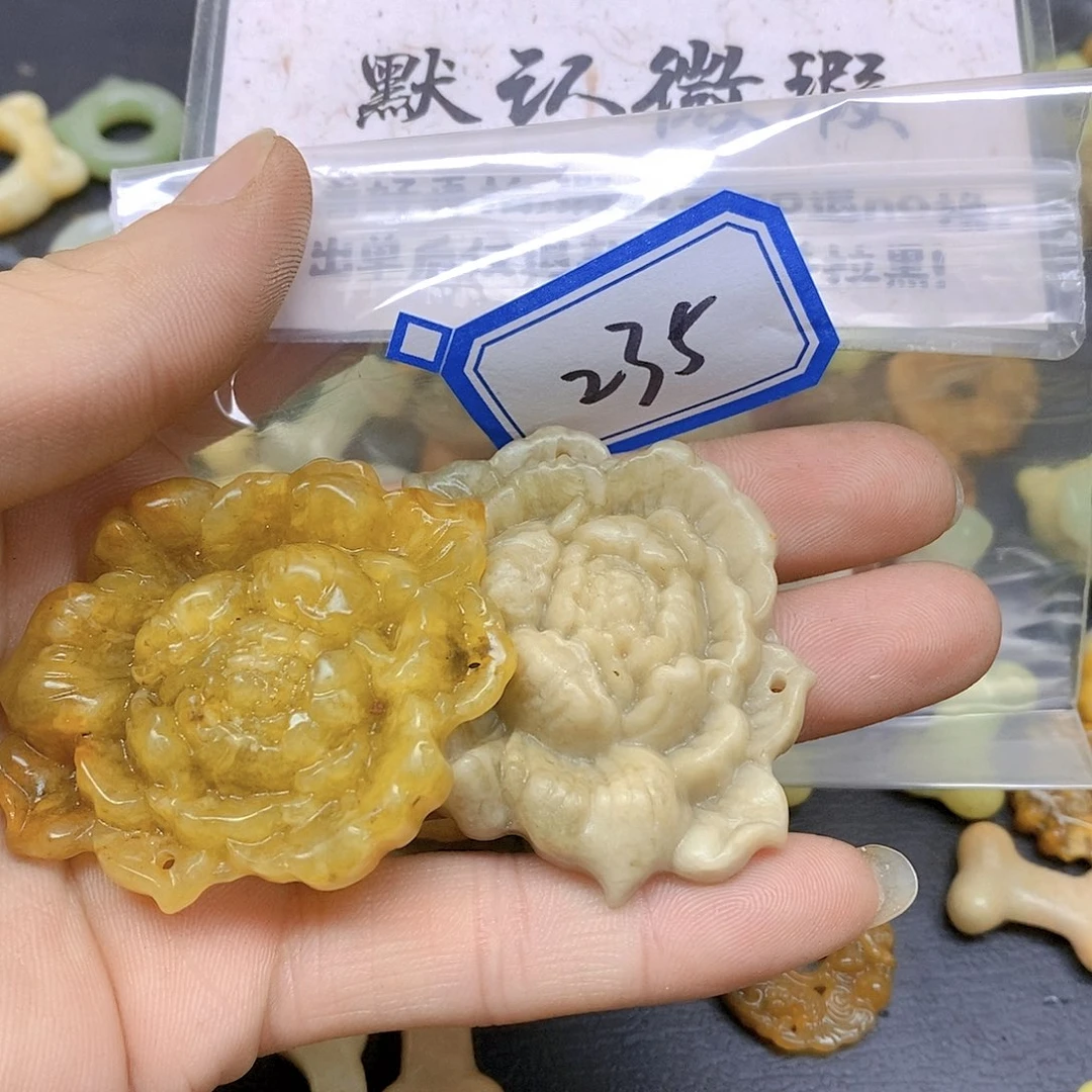 蛇纹石玉颈饰未镶嵌收*235