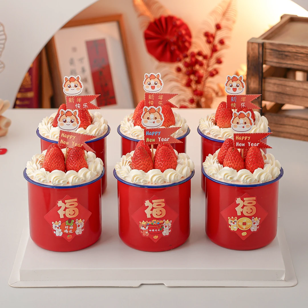 2026新年红色搪瓷杯蛋糕装饰摆件网红马年快乐福字贴纸烘焙插件