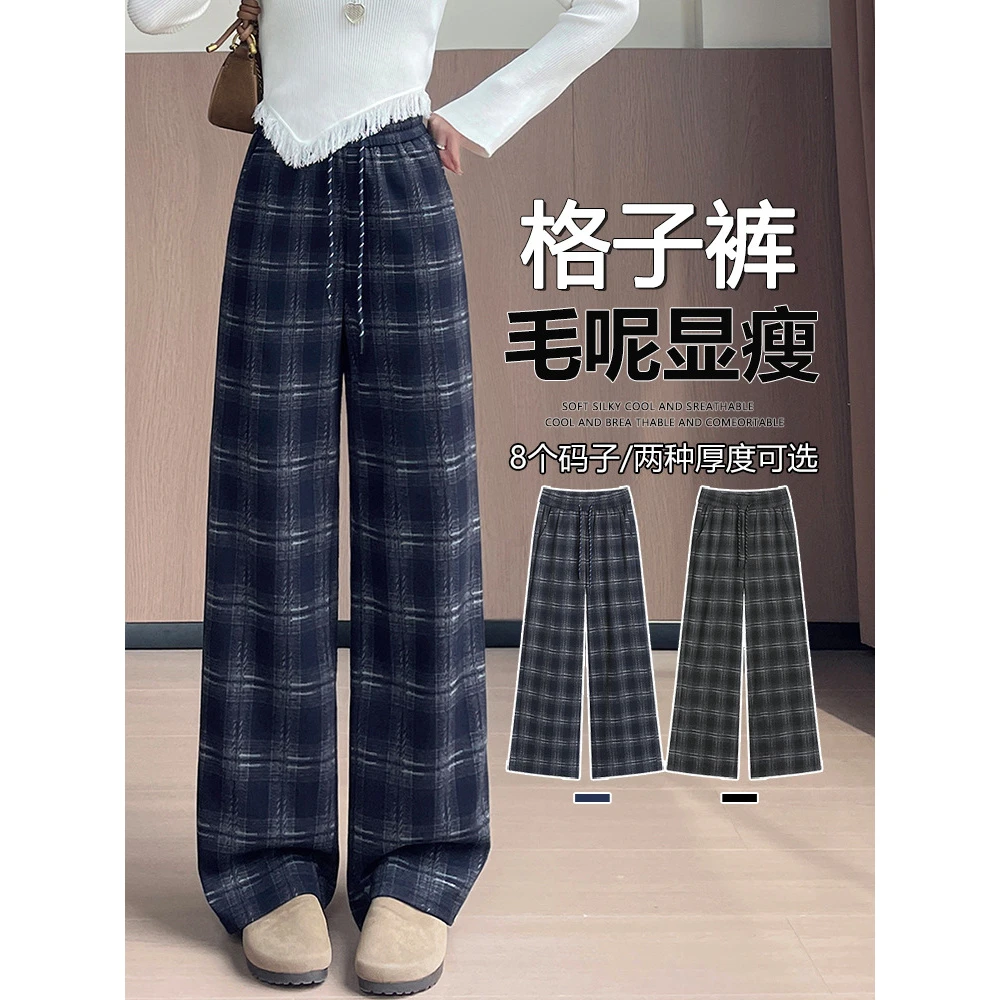 2025秋冬窄版直筒毛呢格子裤女新款复古慵懒显瘦休闲阔腿裤