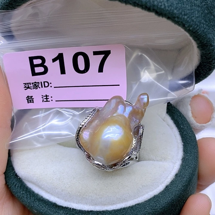 淡水珍珠未镶嵌颈饰