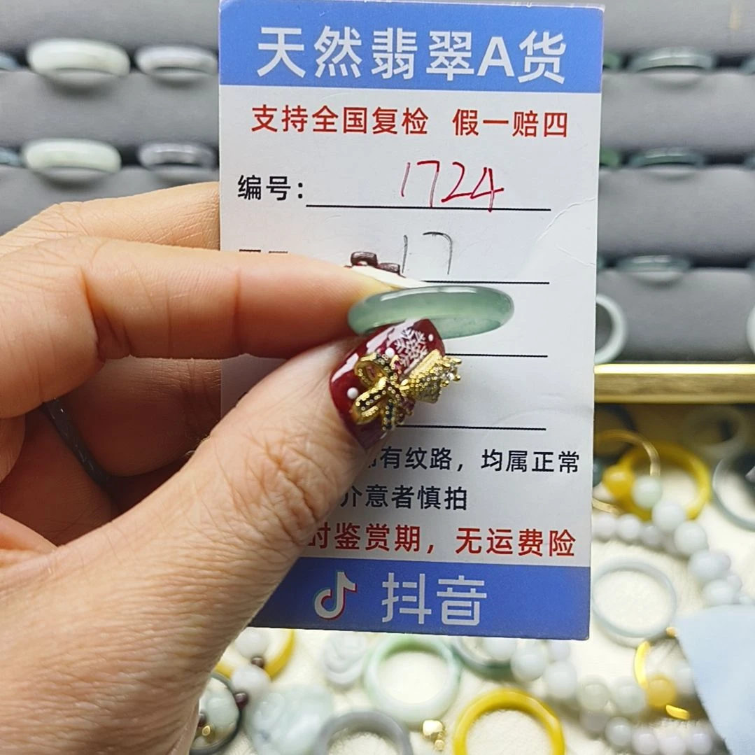 翡翠未镶嵌戒指天然翡翠