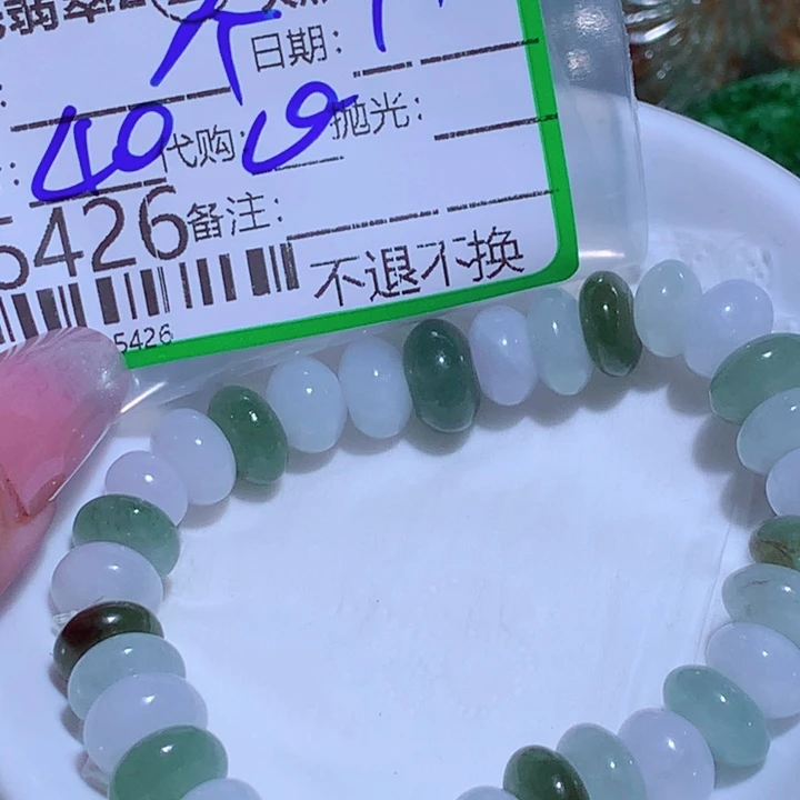 个***姐翡翠未镶嵌颈饰Cvv