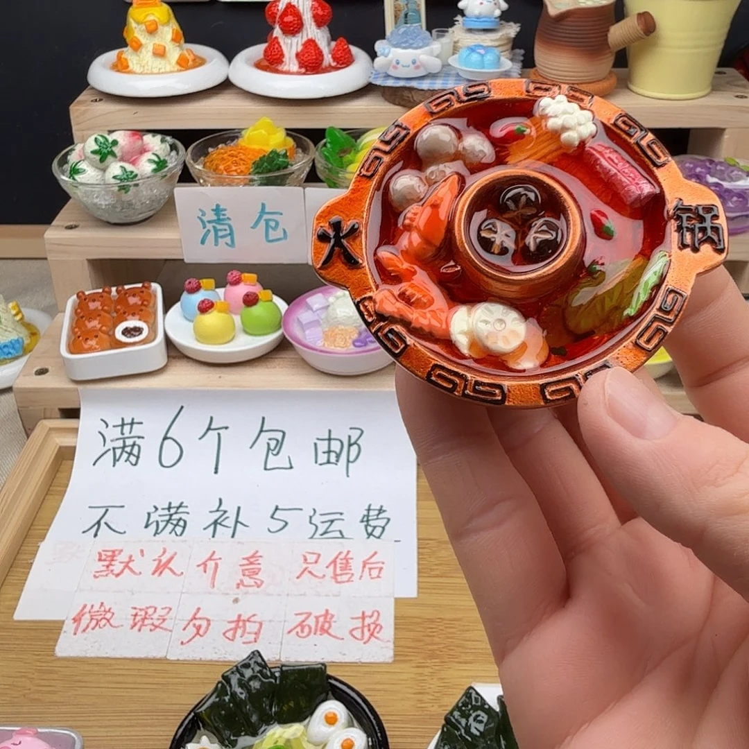 树脂食玩冰箱贴 凭开箱视频售后