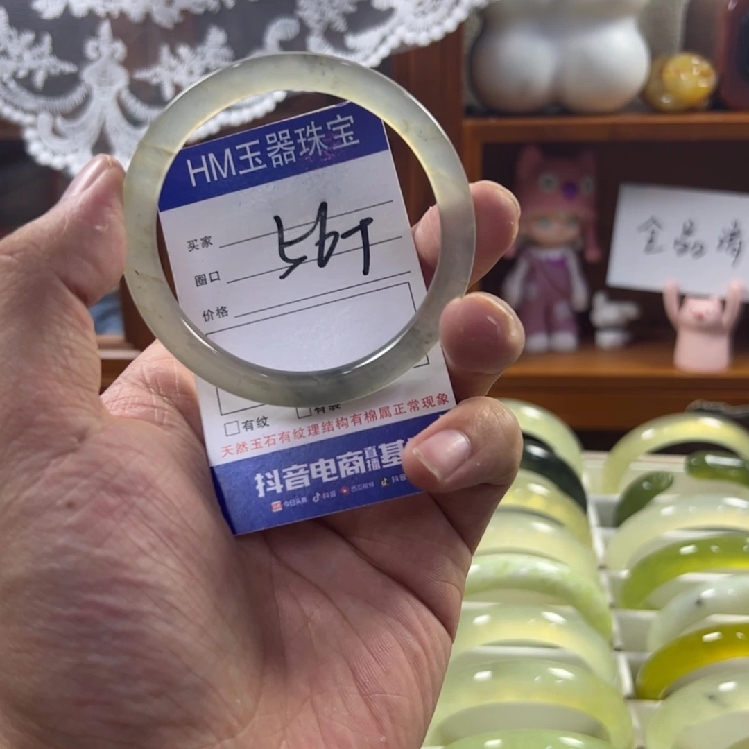 蛇纹石玉合金手镯632