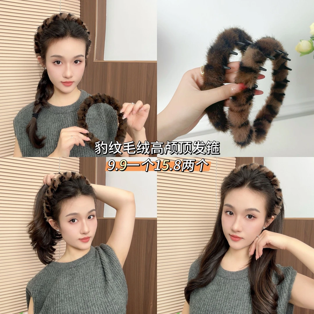 秋冬韩系复古豹纹带齿毛绒发箍女防滑洗脸发卡头箍2025