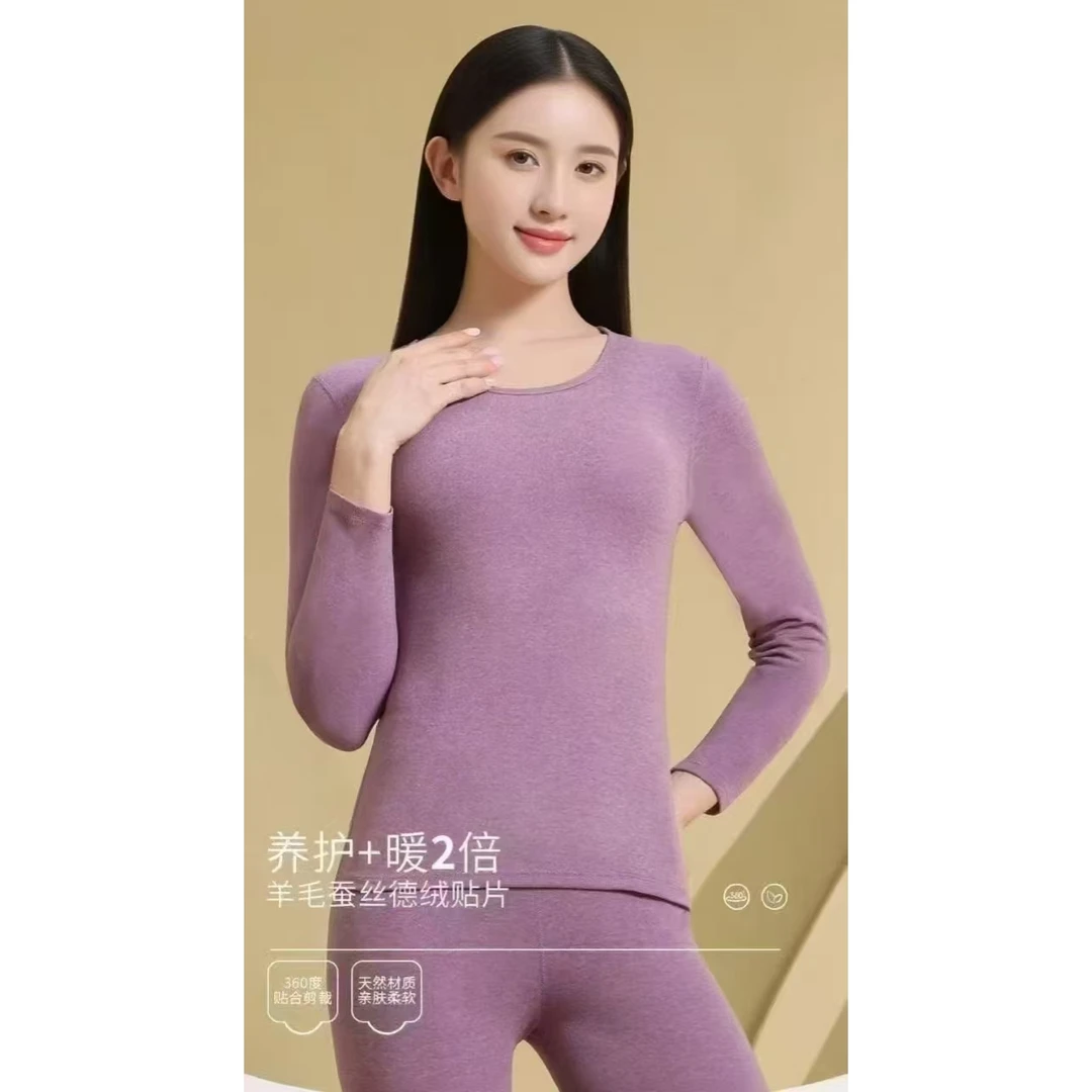女士保暖内衣温暖不负重