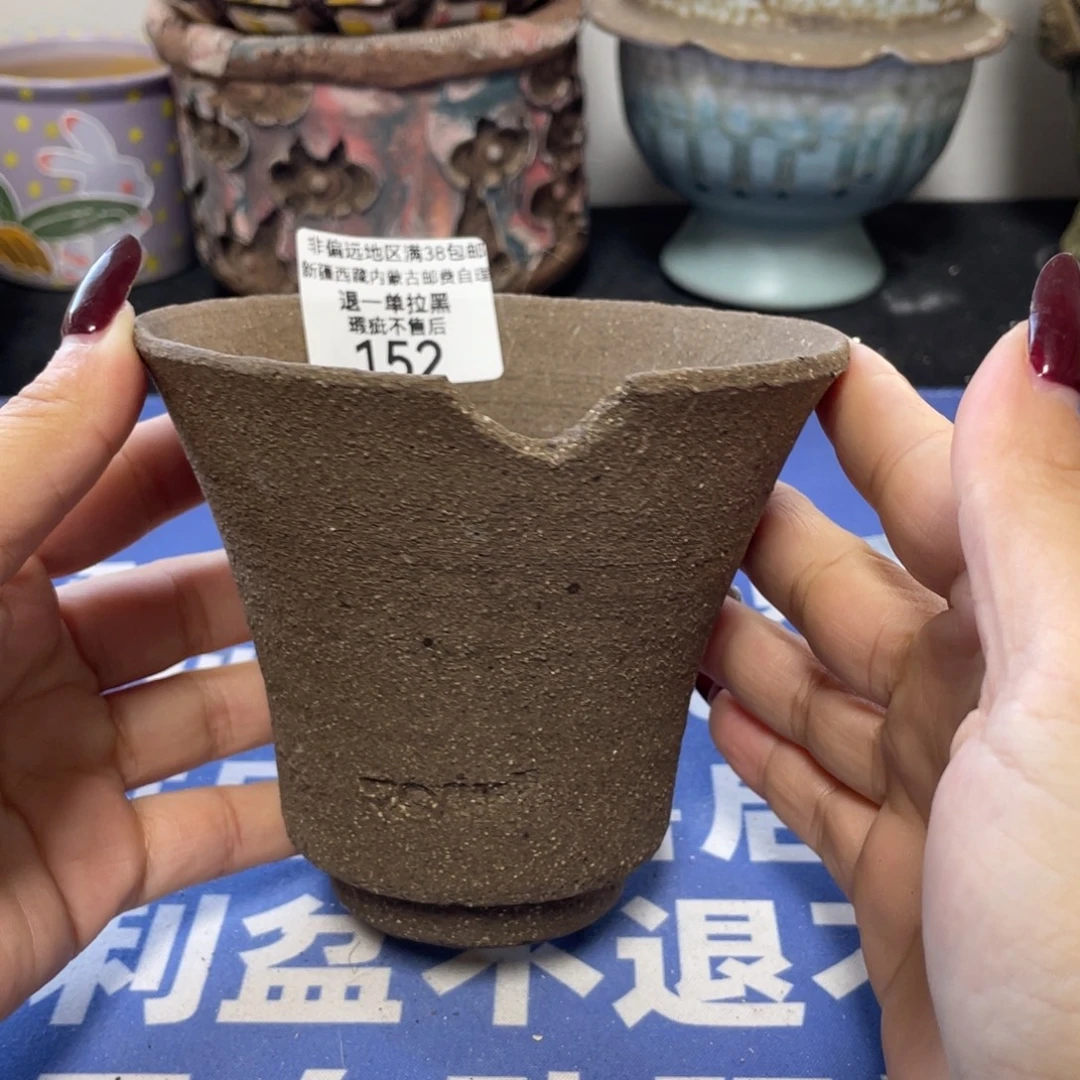 特价微瑕疵不退不换哦152
