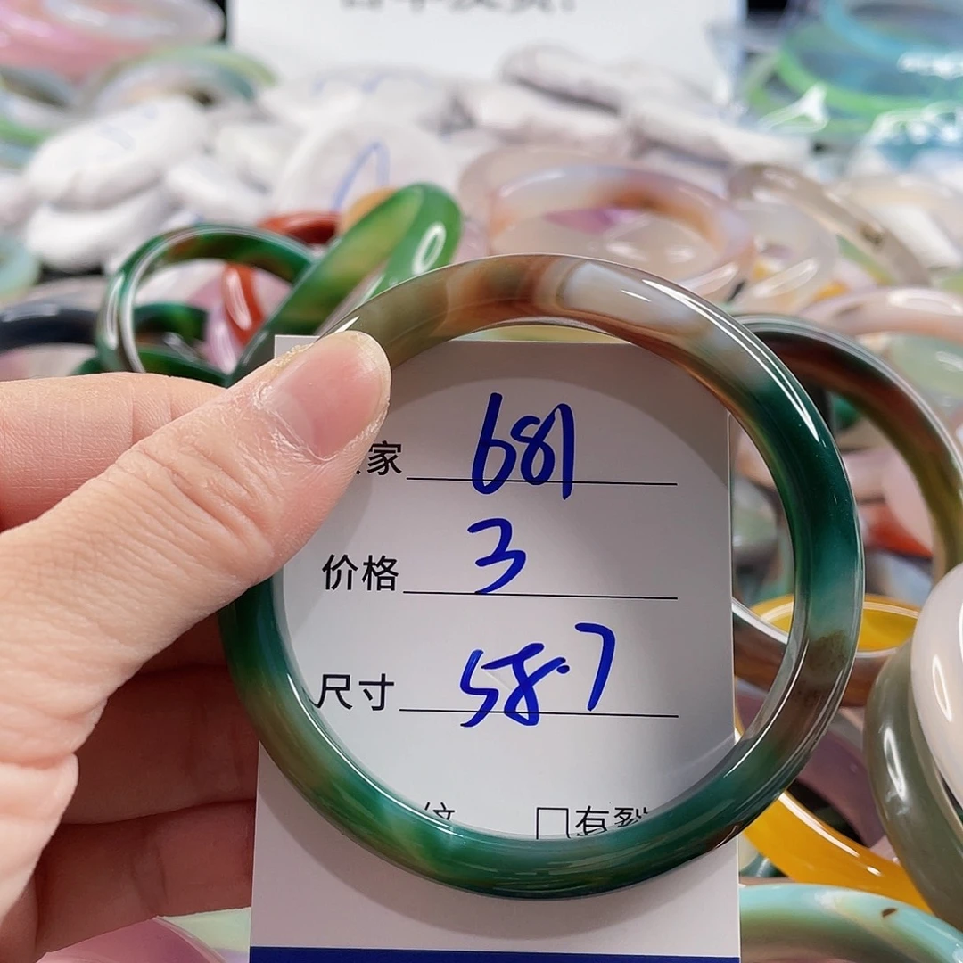 手镯玛瑙/玉髓未镶嵌