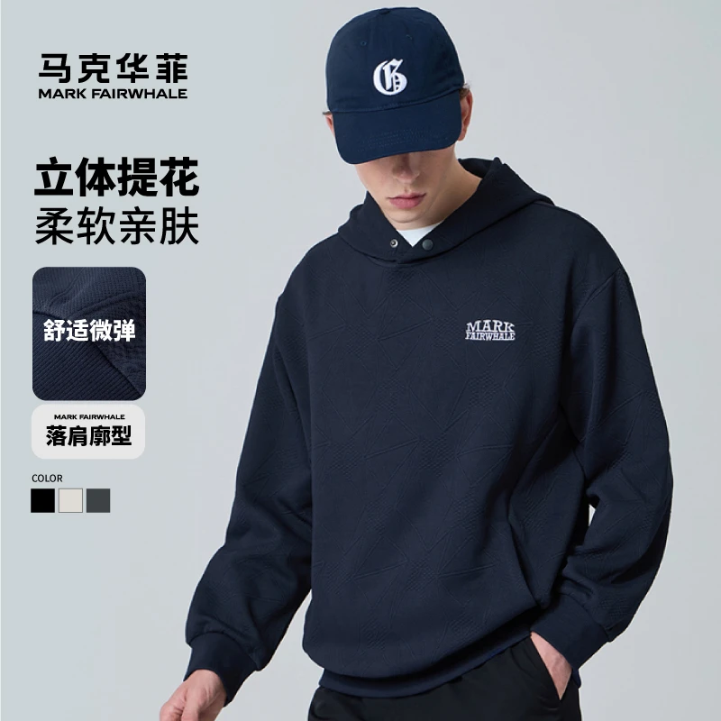 【肌理暗纹】马克华菲24秋冬款连帽刺绣百搭休闲舒适长袖男士卫衣