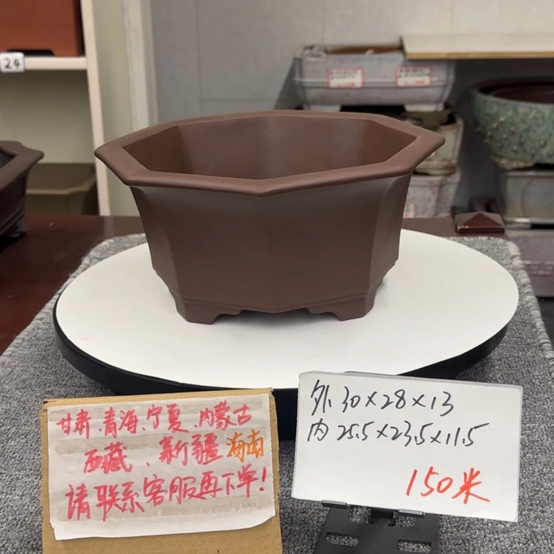 盆友居紫砂花盆直播间