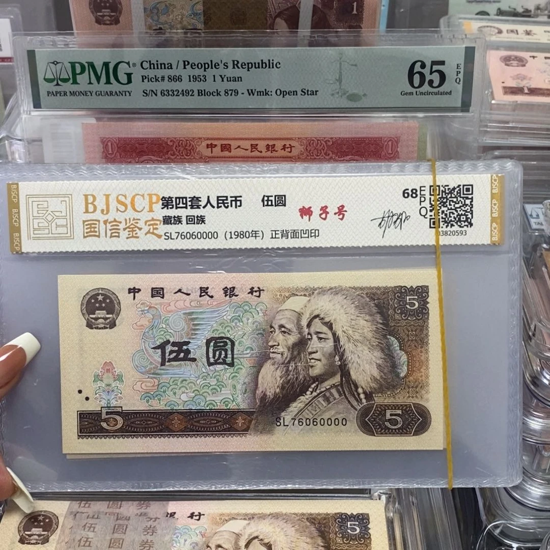 大****参805狮子十连76060000