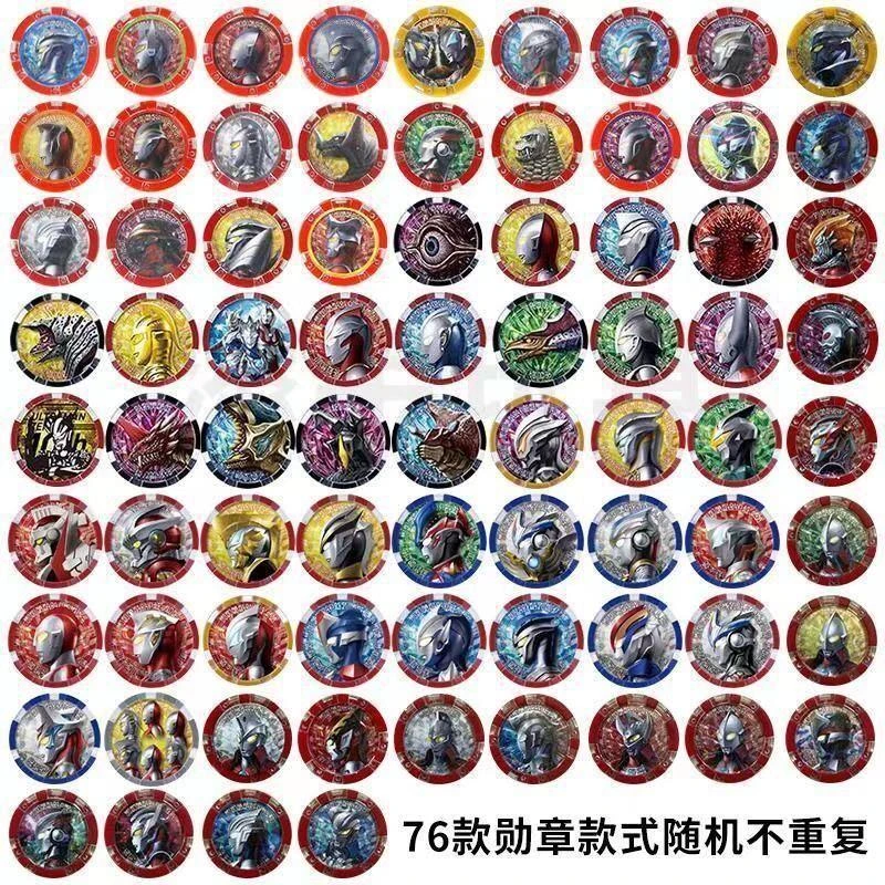 泽塔勋章变身器奥特曼玩具升华器收纳盒儿童男孩限定曼pjsk