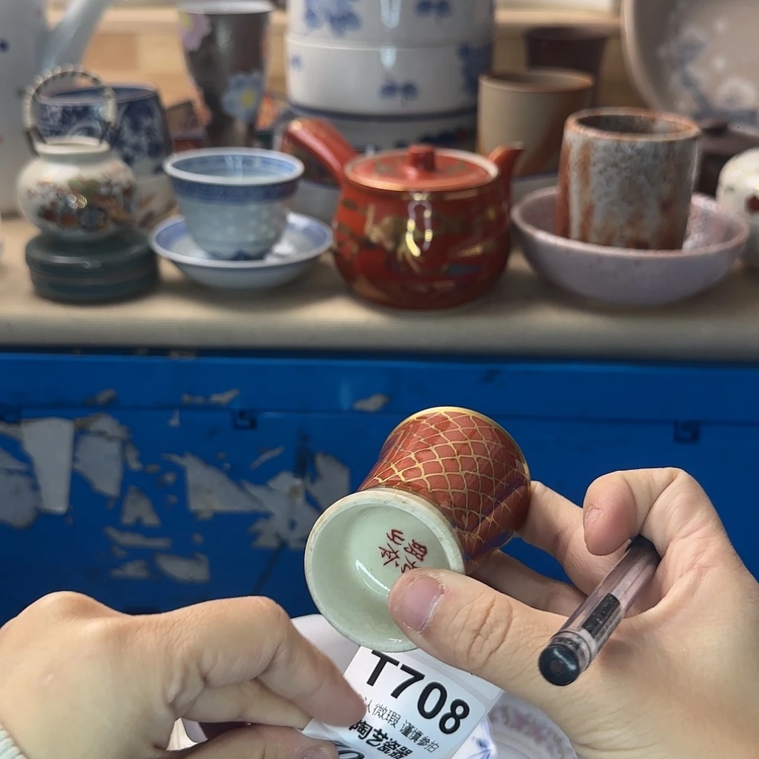 l***y瓷片707 回流日瓷全场满18米包邮