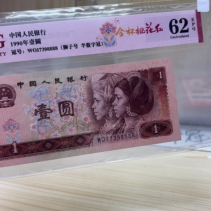 桃花红狮子8888精品