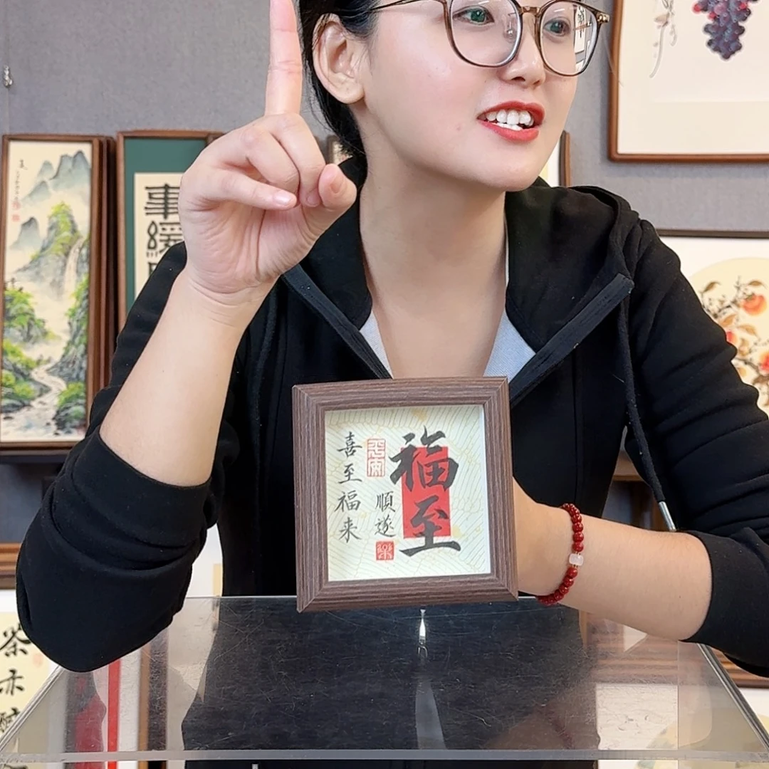 国画纯手绘，纯手写带框尺寸：12×12厘米