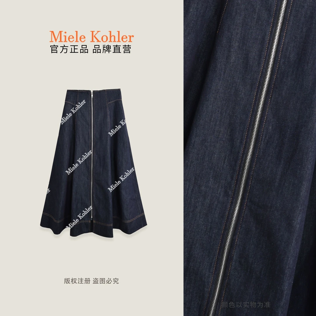 【波西米亚名媛】夏季休闲风牛仔半身裙MKAX68692【澳门小源同款】