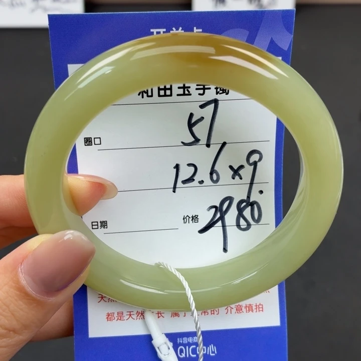 未镶嵌手镯和田玉玉**长