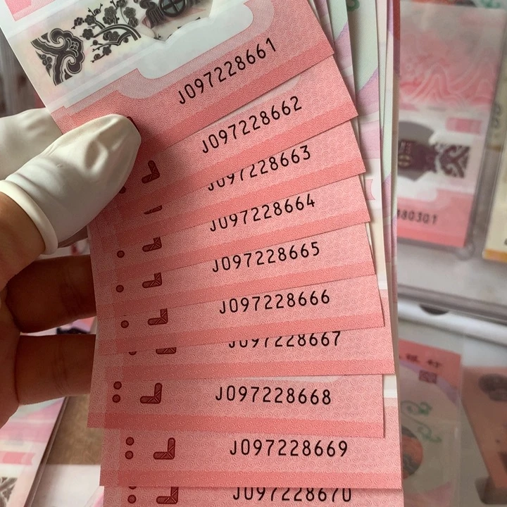 史***生蛇钞标十097228661