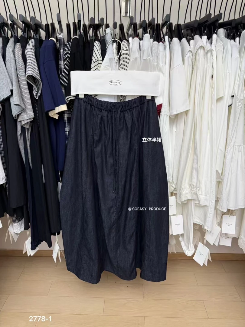 【Manman】“很少有的”立体裁剪牛仔裙