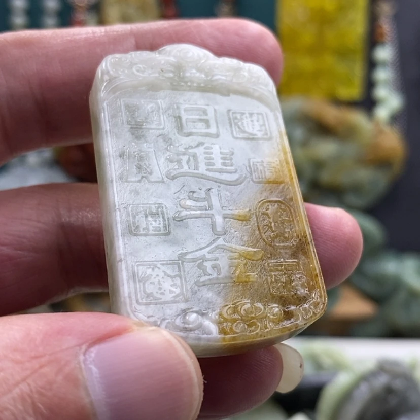 【闪购商品】未镶嵌岫玉吊坠