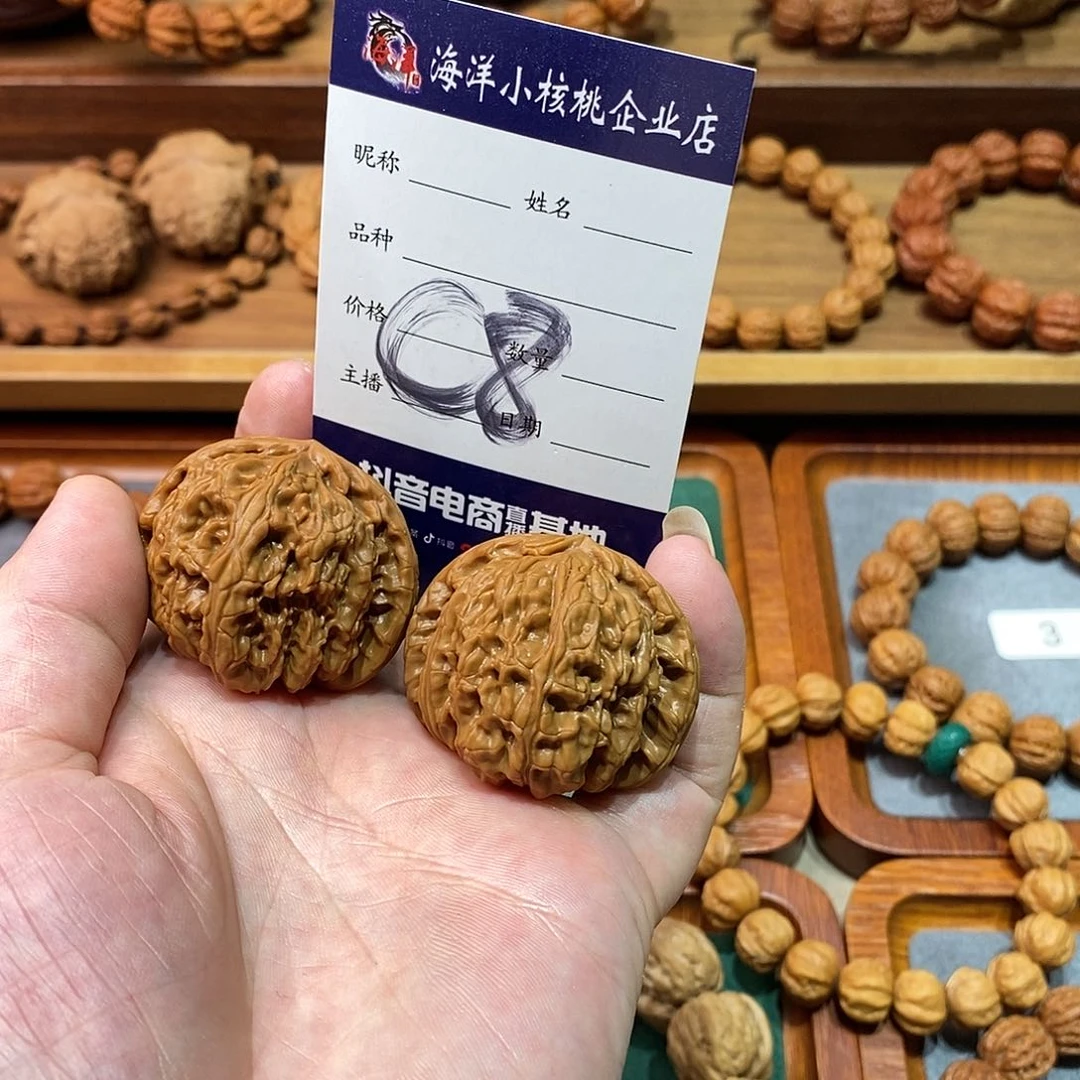 文玩核桃把件41白狮子