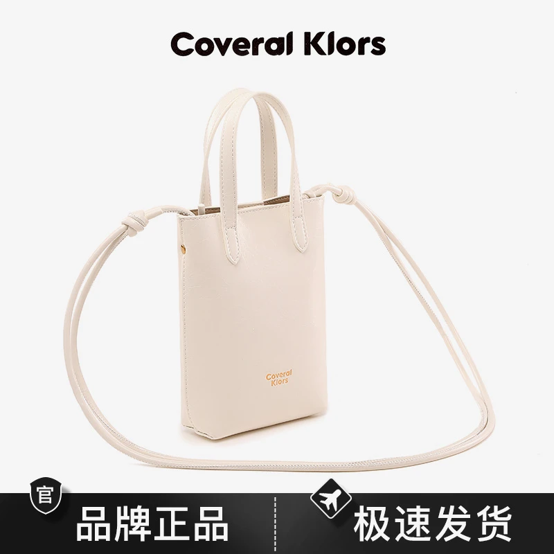 【婉婉专属】都市倾刻薯条包CK2461636米色