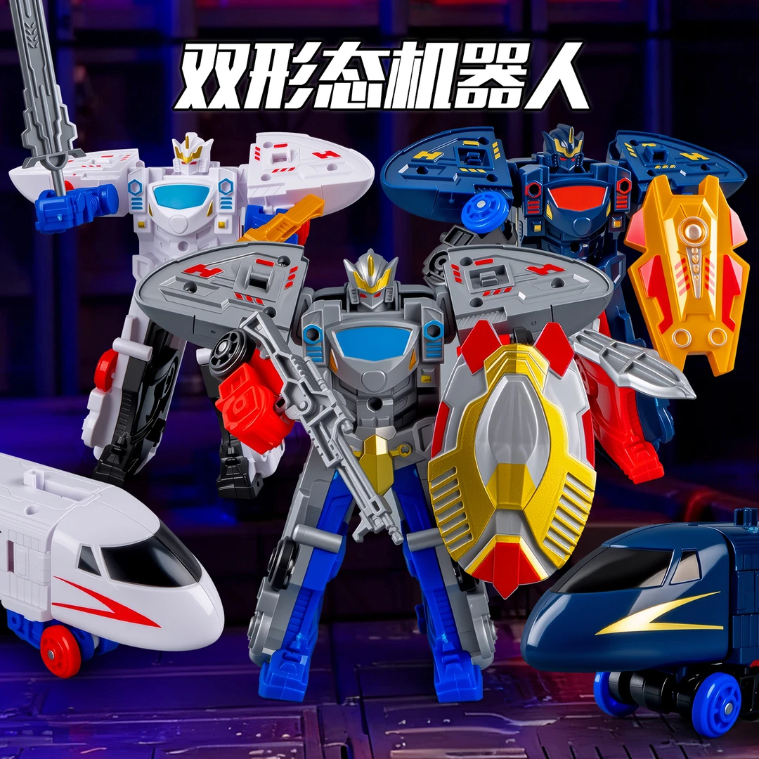 儿童益智变形列车机器人玩具关节可动火车小汽车机甲玩具3-6岁男