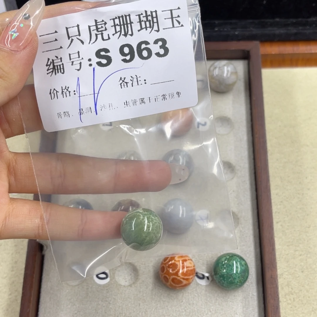 爱***鸟硅化珊瑚（珊瑚玉）h银S925镀金镶嵌